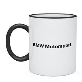 Кружка двухцветная с принтом BMW MOTOR в Санкт-Петербурге, керамика | объем — 330 мл, диаметр — 80 мм. Цветная ручка и кайма сверху, в некоторых цветах — вся внутренняя часть | bmw | joy | motosport | авто | автобренды | бмв | бэха | логотип бмв | мотоспорт