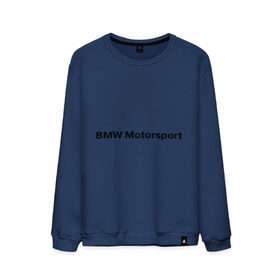 Мужской свитшот хлопок с принтом BMW MOTOR в Санкт-Петербурге, 100% хлопок |  | bmw | joy | motosport | авто | автобренды | бмв | бэха | логотип бмв | мотоспорт