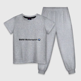 Детская пижама хлопок с принтом BMW Motorsport в Санкт-Петербурге, 100% хлопок |  брюки и футболка прямого кроя, без карманов, на брюках мягкая резинка на поясе и по низу штанин
 | Тематика изображения на принте: bmw | joy | motosport | авто | автобренды | бмв | бэха | логотип бмв