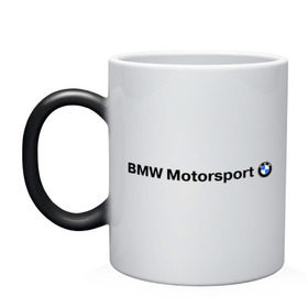 Кружка хамелеон с принтом BMW Motorsport в Санкт-Петербурге, керамика | меняет цвет при нагревании, емкость 330 мл | bmw | joy | motosport | авто | автобренды | бмв | бэха | логотип бмв