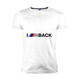 Мужская футболка премиум с принтом I `m back BMW в Санкт-Петербурге, 92% хлопок, 8% лайкра | приталенный силуэт, круглый вырез ворота, длина до линии бедра, короткий рукав | bmw | joy | motosport | авто | автобренды | бмв | бэха | логотип бмв