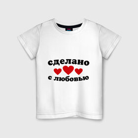 Детская футболка хлопок с принтом Сделан с любовью в Санкт-Петербурге, 100% хлопок | круглый вырез горловины, полуприлегающий силуэт, длина до линии бедер | Тематика изображения на принте: детские | для детей | малышам | сделано с любовью