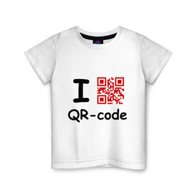 Детская футболка хлопок с принтом I love QR-code в Санкт-Петербурге, 100% хлопок | круглый вырез горловины, полуприлегающий силуэт, длина до линии бедер | qr код | интернет | технологии | шифр