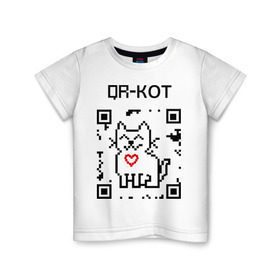 Детская футболка хлопок с принтом QR-code-kote в Санкт-Петербурге, 100% хлопок | круглый вырез горловины, полуприлегающий силуэт, длина до линии бедер | qr код | киса | код | котенок | котик | куар | кьюар