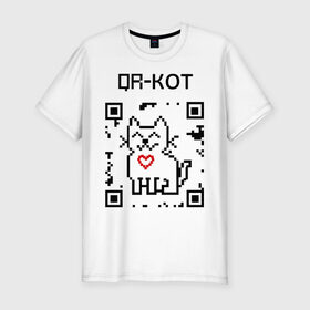 Мужская футболка премиум с принтом QR-code-kote в Санкт-Петербурге, 92% хлопок, 8% лайкра | приталенный силуэт, круглый вырез ворота, длина до линии бедра, короткий рукав | qr код | киса | код | котенок | котик | куар | кьюар