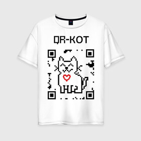 Женская футболка хлопок Oversize с принтом QR-code-kote в Санкт-Петербурге, 100% хлопок | свободный крой, круглый ворот, спущенный рукав, длина до линии бедер
 | qr код | киса | код | котенок | котик | куар | кьюар