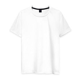 Мужская футболка хлопок с принтом квантовая физика в Санкт-Петербурге, 100% хлопок | прямой крой, круглый вырез горловины, длина до линии бедер, слегка спущенное плечо. | шпаргалка | шпора