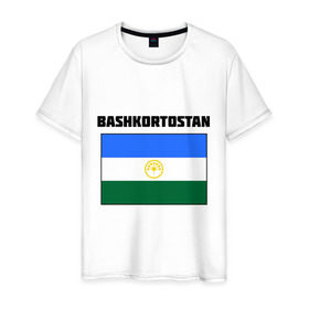Мужская футболка хлопок с принтом Bashkortostan flag в Санкт-Петербурге, 100% хлопок | прямой крой, круглый вырез горловины, длина до линии бедер, слегка спущенное плечо. | башкирия | башкортостан | регионы россии | флаг башкирии