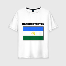 Женская футболка хлопок Oversize с принтом Bashkortostan flag в Санкт-Петербурге, 100% хлопок | свободный крой, круглый ворот, спущенный рукав, длина до линии бедер
 | башкирия | башкортостан | регионы россии | флаг башкирии