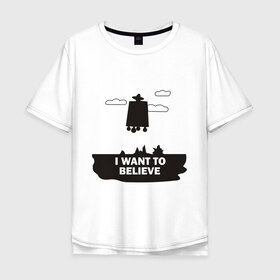 Мужская футболка хлопок Oversize с принтом I WANT TO BELIEVE в Санкт-Петербурге, 100% хлопок | свободный крой, круглый ворот, “спинка” длиннее передней части | Тематика изображения на принте: 