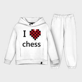 Детский костюм хлопок Oversize с принтом I love chess в Санкт-Петербурге,  |  | chess | i love chess | шахматы | я люблю шахматы