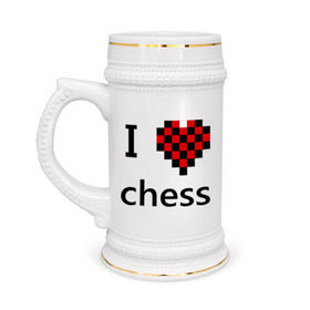 Кружка пивная с принтом I love chess в Санкт-Петербурге,  керамика (Материал выдерживает высокую температуру, стоит избегать резкого перепада температур) |  объем 630 мл | chess | i love chess | шахматы | я люблю шахматы