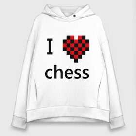 Женское худи Oversize хлопок с принтом I love chess в Санкт-Петербурге, френч-терри — 70% хлопок, 30% полиэстер. Мягкий теплый начес внутри —100% хлопок | боковые карманы, эластичные манжеты и нижняя кромка, капюшон на магнитной кнопке | chess | i love chess | шахматы | я люблю шахматы