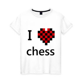 Женская футболка хлопок с принтом I love chess в Санкт-Петербурге, 100% хлопок | прямой крой, круглый вырез горловины, длина до линии бедер, слегка спущенное плечо | Тематика изображения на принте: chess | i love chess | шахматы | я люблю шахматы
