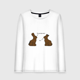 Женский лонгслив хлопок с принтом Шоколадные кролики в Санкт-Петербурге, 100% хлопок |  | животные | кролики | прикольные картинки | шоколадные | шоколадные кролики