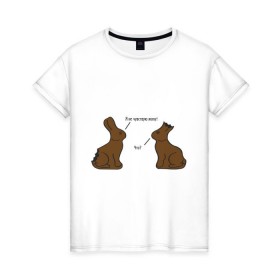 Женская футболка хлопок с принтом Шоколадные кролики в Санкт-Петербурге, 100% хлопок | прямой крой, круглый вырез горловины, длина до линии бедер, слегка спущенное плечо | животные | кролики | прикольные картинки | шоколадные | шоколадные кролики