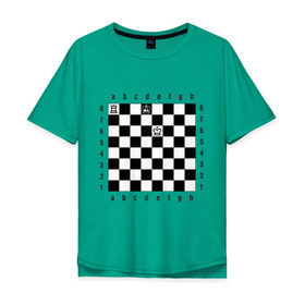 Мужская футболка хлопок Oversize с принтом Комбинация Шах в Санкт-Петербурге, 100% хлопок | свободный крой, круглый ворот, “спинка” длиннее передней части | Тематика изображения на принте: checkmate | мат | шах | шах и мат | шахматист | шахматная доска | шахматы