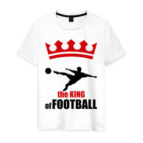 Мужская футболка хлопок с принтом Король футбола в Санкт-Петербурге, 100% хлопок | прямой крой, круглый вырез горловины, длина до линии бедер, слегка спущенное плечо. | football | футболист