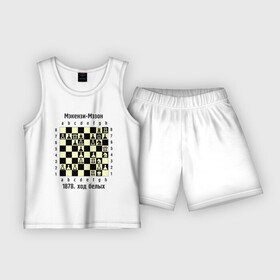 Детская пижама с шортами хлопок с принтом Мэкензи   Мэзон в Санкт-Петербурге,  |  | chess | комбинация | шахматист | шахматы