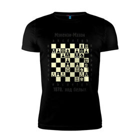 Мужская футболка премиум с принтом Мэкензи в Санкт-Петербурге, 92% хлопок, 8% лайкра | приталенный силуэт, круглый вырез ворота, длина до линии бедра, короткий рукав | chess | комбинация | шахматист | шахматы