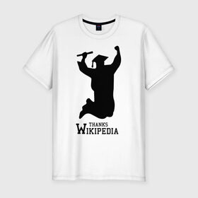 Мужская футболка премиум с принтом THANKS WIKIPEDIA в Санкт-Петербурге, 92% хлопок, 8% лайкра | приталенный силуэт, круглый вырез ворота, длина до линии бедра, короткий рукав | wikipedia | спасибо википедии | студент | студентам