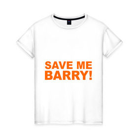 Женская футболка хлопок с принтом Save me Barry в Санкт-Петербурге, 100% хлопок | прямой крой, круглый вырез горловины, длина до линии бедер, слегка спущенное плечо | Тематика изображения на принте: missfit | save me berry | дора | мисфит | сейв ми берри | сериалы