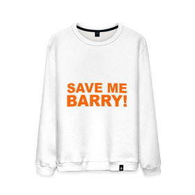 Мужской свитшот хлопок с принтом Save me Barry в Санкт-Петербурге, 100% хлопок |  | missfit | save me berry | дора | мисфит | сейв ми берри | сериалы