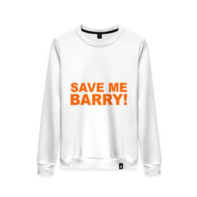 Женский свитшот хлопок с принтом Save me Barry в Санкт-Петербурге, 100% хлопок | прямой крой, круглый вырез, на манжетах и по низу широкая трикотажная резинка  | missfit | save me berry | дора | мисфит | сейв ми берри | сериалы