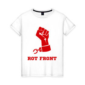 Женская футболка хлопок с принтом Rot front в Санкт-Петербурге, 100% хлопок | прямой крой, круглый вырез горловины, длина до линии бедер, слегка спущенное плечо | front | rot | rot front | красная рука | политические | рука | фронт