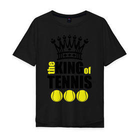 Мужская футболка хлопок Oversize с принтом Король тенниса в Санкт-Петербурге, 100% хлопок | свободный крой, круглый ворот, “спинка” длиннее передней части | король | король тенниса | спорт | теннис