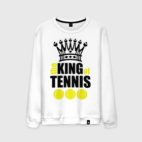 Мужской свитшот хлопок с принтом Король тенниса в Санкт-Петербурге, 100% хлопок |  | король | король тенниса | спорт | теннис