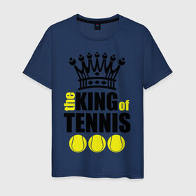 Мужская футболка хлопок с принтом Король тенниса в Санкт-Петербурге, 100% хлопок | прямой крой, круглый вырез горловины, длина до линии бедер, слегка спущенное плечо. | король | король тенниса | спорт | теннис