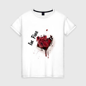 Женская футболка хлопок с принтом Вырванное сердце в Санкт-Петербурге, 100% хлопок | прямой крой, круглый вырез горловины, длина до линии бедер, слегка спущенное плечо | im fine | в порядке | кровь | рана | шрам