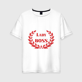 Женская футболка хлопок Oversize с принтом Леди БОСС в Санкт-Петербурге, 100% хлопок | свободный крой, круглый ворот, спущенный рукав, длина до линии бедер
 | женские | леди босс