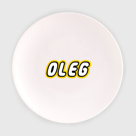 Тарелка 3D с принтом Oleg в Санкт-Петербурге, фарфор | диаметр - 210 мм
диаметр для нанесения принта - 120 мм | lego | антибрренд | имена | конструктор лего | лего | логотип лего | олег