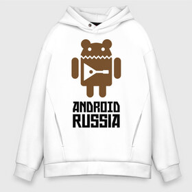 Мужское худи Oversize хлопок с принтом Android Russia в Санкт-Петербурге, френч-терри — 70% хлопок, 30% полиэстер. Мягкий теплый начес внутри —100% хлопок | боковые карманы, эластичные манжеты и нижняя кромка, капюшон на магнитной кнопке | android russia | антибренд