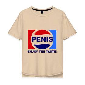 Мужская футболка хлопок Oversize с принтом Penis. Enjoy the taste в Санкт-Петербурге, 100% хлопок | свободный крой, круглый ворот, “спинка” длиннее передней части | Тематика изображения на принте: penis | pepsi | антибренд | пепси