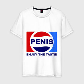 Мужская футболка хлопок с принтом Penis. Enjoy the taste в Санкт-Петербурге, 100% хлопок | прямой крой, круглый вырез горловины, длина до линии бедер, слегка спущенное плечо. | penis | pepsi | антибренд | пепси