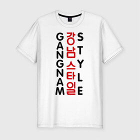 Мужская футболка премиум с принтом Gangnam style- вертикальный в Санкт-Петербурге, 92% хлопок, 8% лайкра | приталенный силуэт, круглый вырез ворота, длина до линии бедра, короткий рукав | gangnam style | иероглифы | интернет приколы | корейский репер | корейский рэп | корея
