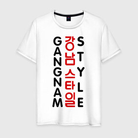 Мужская футболка хлопок с принтом Gangnam style- вертикальный в Санкт-Петербурге, 100% хлопок | прямой крой, круглый вырез горловины, длина до линии бедер, слегка спущенное плечо. | gangnam style | иероглифы | интернет приколы | корейский репер | корейский рэп | корея