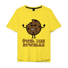 Мужская футболка хлопок Oversize с принтом Очень злая печенька в Санкт-Петербурге, 100% хлопок | свободный крой, круглый ворот, “спинка” длиннее передней части | Тематика изображения на принте: настроение | печенье | рожица | самйлик | улыбочка | эмоции