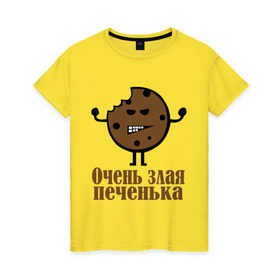 Женская футболка хлопок с принтом Очень злая печенька в Санкт-Петербурге, 100% хлопок | прямой крой, круглый вырез горловины, длина до линии бедер, слегка спущенное плечо | настроение | печенье | рожица | самйлик | улыбочка | эмоции