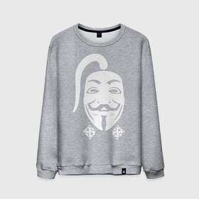 Мужской свитшот хлопок с принтом Анонимус казак в Санкт-Петербурге, 100% хлопок |  | guy fawkes mask | v for vendetta | антибренд | гай фокс | маска | маска гая фокса