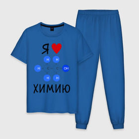 Мужская пижама хлопок с принтом Я люблю химию! в Санкт-Петербурге, 100% хлопок | брюки и футболка прямого кроя, без карманов, на брюках мягкая резинка на поясе и по низу штанин
 | Тематика изображения на принте: для студентов | студенческие | химия | я люблю химию