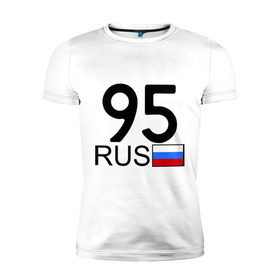 Мужская футболка премиум с принтом Чеченская республика-95 в Санкт-Петербурге, 92% хлопок, 8% лайкра | приталенный силуэт, круглый вырез ворота, длина до линии бедра, короткий рукав | автомобиль | города | машина | номера | регионы россии