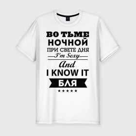 Мужская футболка премиум с принтом toyota cresta в Санкт-Петербурге, 92% хлопок, 8% лайкра | приталенный силуэт, круглый вырез ворота, длина до линии бедра, короткий рукав | cresta | toyota | toyota cresta | тоета | тойета | тойота