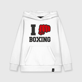 Детская толстовка хлопок с принтом i love boxing - я люблю бокс в Санкт-Петербурге, 100% хлопок | Круглый горловой вырез, эластичные манжеты, пояс, капюшен | sport | боксер | боксировать | кулак | ринг | рука | спорт | спортсмен | удар