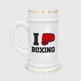 Кружка пивная с принтом i love boxing - я люблю бокс в Санкт-Петербурге,  керамика (Материал выдерживает высокую температуру, стоит избегать резкого перепада температур) |  объем 630 мл | sport | боксер | боксировать | кулак | ринг | рука | спорт | спортсмен | удар