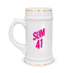 Кружка пивная с принтом Sum 41 logo в Санкт-Петербурге,  керамика (Материал выдерживает высокую температуру, стоит избегать резкого перепада температур) |  объем 630 мл | sum 41 | музыка | панк рок | рок | сам 41
