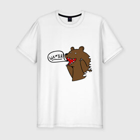 Мужская футболка премиум с принтом Медведь: Шлюха! в Санкт-Петербурге, 92% хлопок, 8% лайкра | приталенный силуэт, круглый вырез ворота, длина до линии бедра, короткий рукав | 